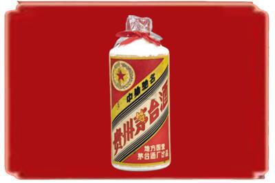 思茅烟酒回收地方国营茅台酒.jpg